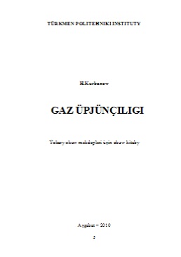 Gaz üpjünçiligi